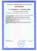 КИТАЙ Gospell Digital Technology Co.,ltd Сертификаты
